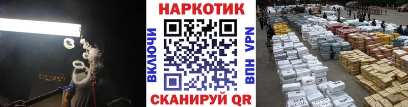 Купить закладку МАРИХУАНА  A-PVP  Гашиш  МЕФ  Кокаин  Черепаново