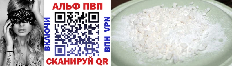 Купить закладки  Черепаново  Alpha-PVP СК 