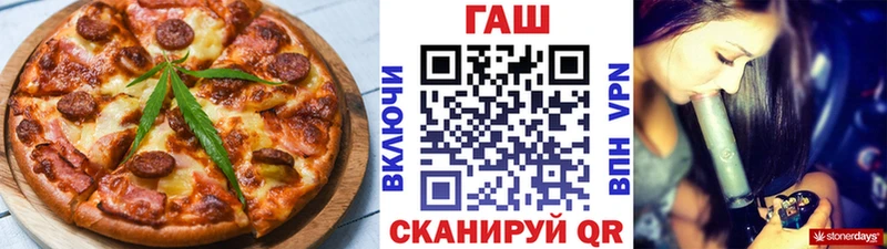 Купить закладки  Черепаново  Еда ТГК марихуана 