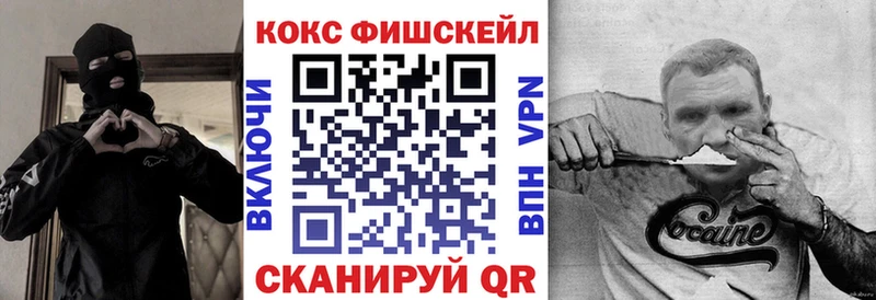 Купить  Черепаново  КОКАИН Перу 