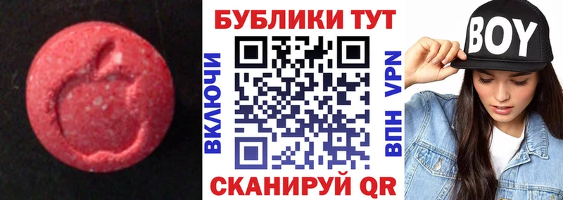 Купить где  Черепаново  Ecstasy VHQ 