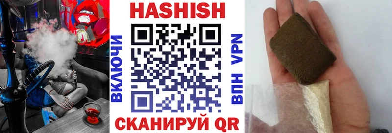 Купить  Черепаново  ГАШ гашик 