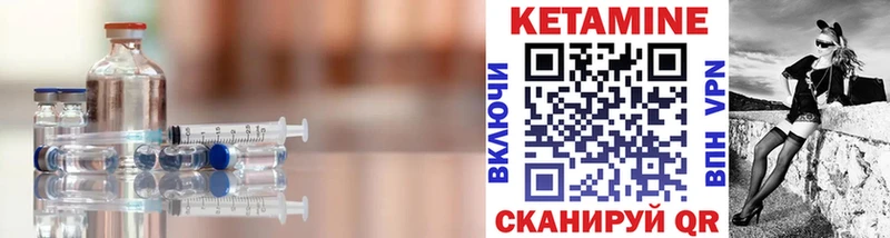 Купить  Черепаново  Кетамин ketamine 