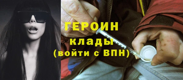 таблы Рославль