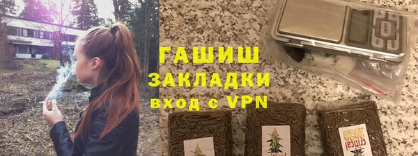 круглые Протвино