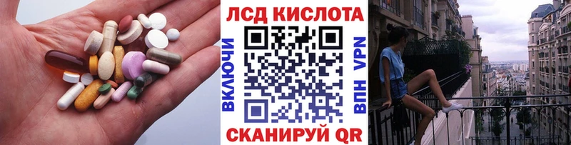 ЛСД экстази ecstasy  Купить закладки  Черепаново 