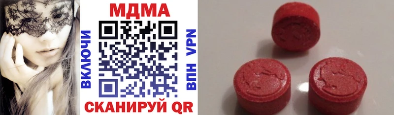 Купить где  Черепаново  МДМА Molly 