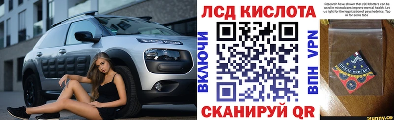 Купить закладки  Черепаново  Наркотические марки 1,5мг 