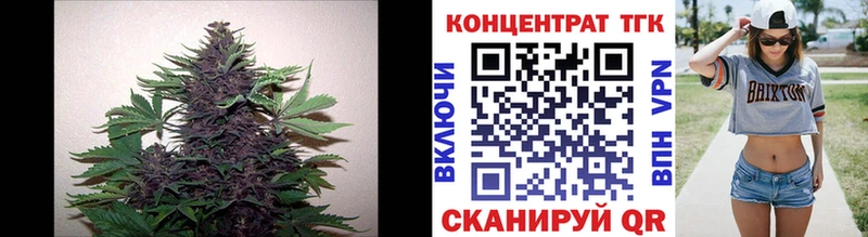 Купить где  Черепаново  Дистиллят ТГК вейп с тгк 