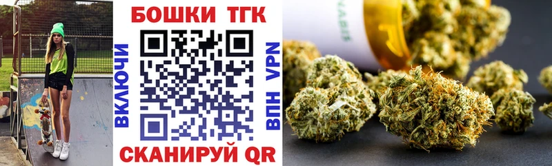 Купить где Черепаново Каннабис планчик